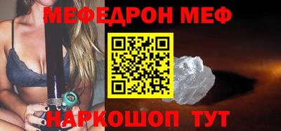 прущие крисы Балаково