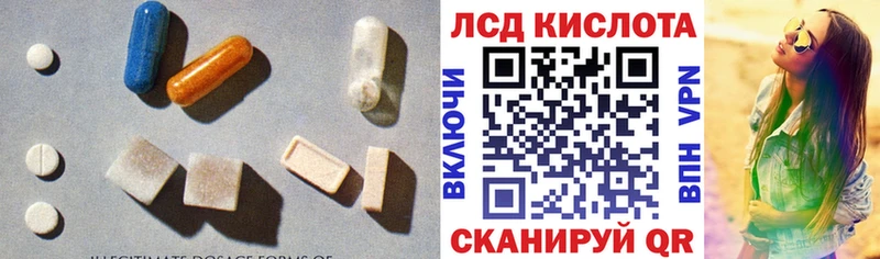 наркошоп  Борзя  Лсд 25 экстази ecstasy 