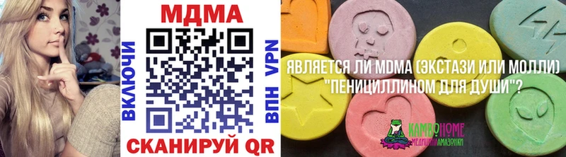 цены   МЕГА как зайти  МДМА crystal  Борзя 