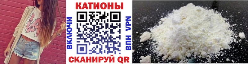 МЕФ мука  OMG сайт  Борзя 