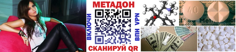 KRAKEN как войти  shop телеграм  Метадон белоснежный  Борзя 