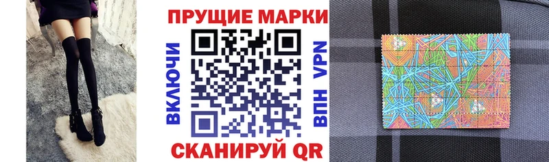 купить наркотик  Борзя  Марки 25I-NBOMe 1,8мг 