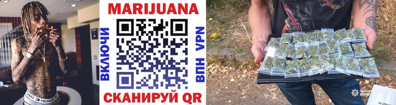 МАРИХУАНА LSD WEED  маркетплейс телеграм  Борзя  закладка 